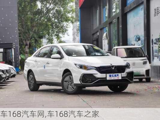 车168汽车网,车168汽车之家