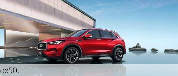 qx50,