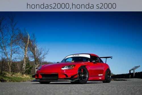 hondas2000,honda s2000