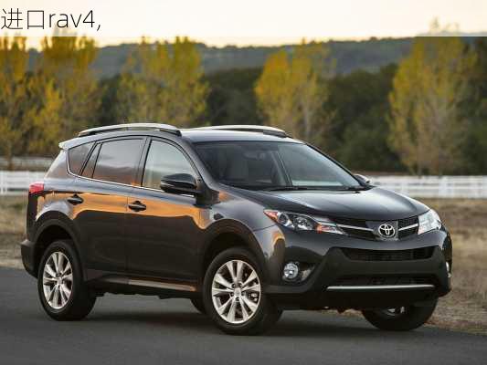 进口rav4,