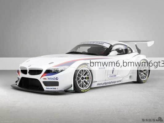 bmwm6,bmwm6gt3