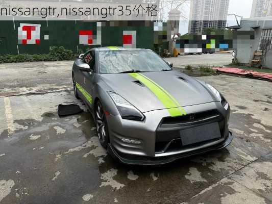 nissangtr,nissangtr35价格