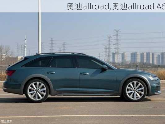 奥迪allroad,奥迪allroad A6