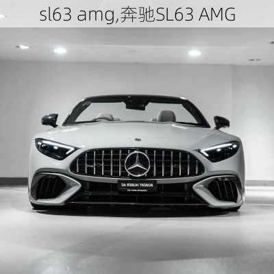 sl63 amg,奔驰SL63 AMG