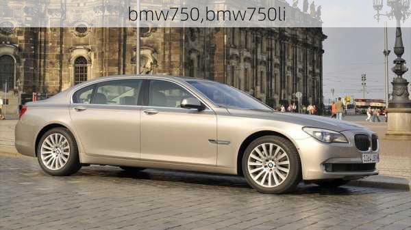 bmw750,bmw750li