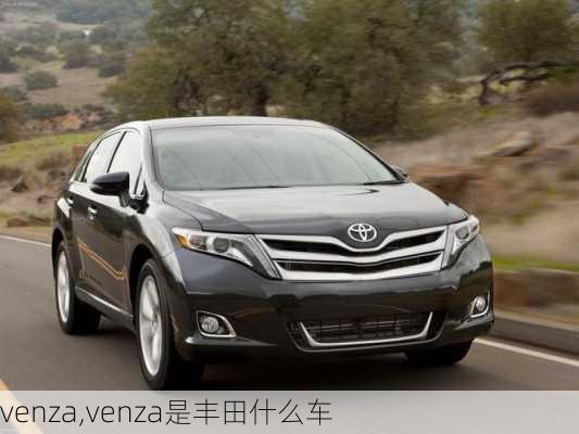 venza,venza是丰田什么车