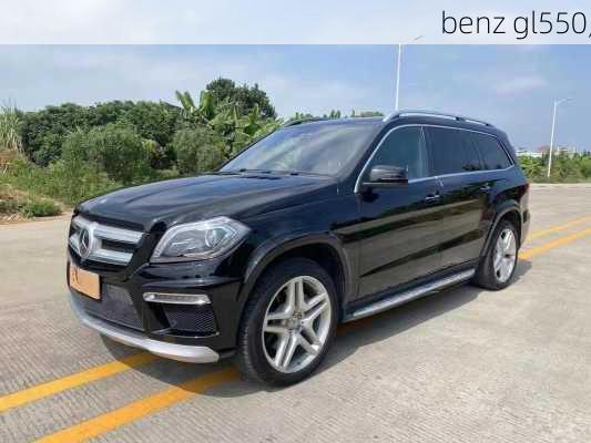 benz gl550,