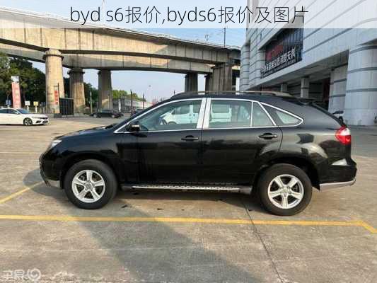 byd s6报价,byds6报价及图片