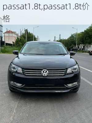 passat1.8t,passat1.8t价格