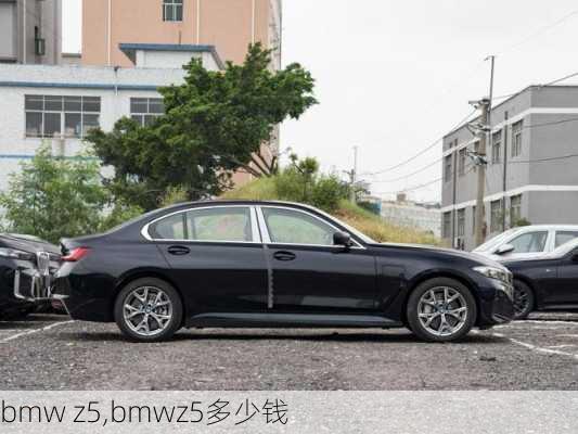 bmw z5,bmwz5多少钱