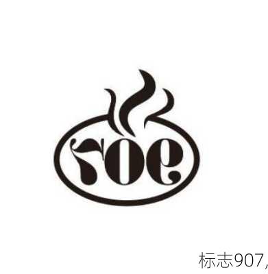 标志907,