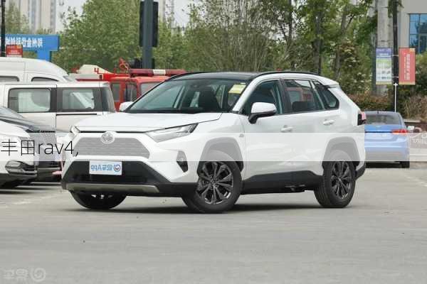 丰田rav4,