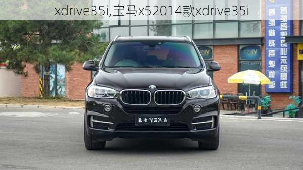 xdrive35i,宝马x52014款xdrive35i