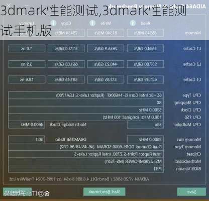 3dmark性能测试,3dmark性能测试手机版