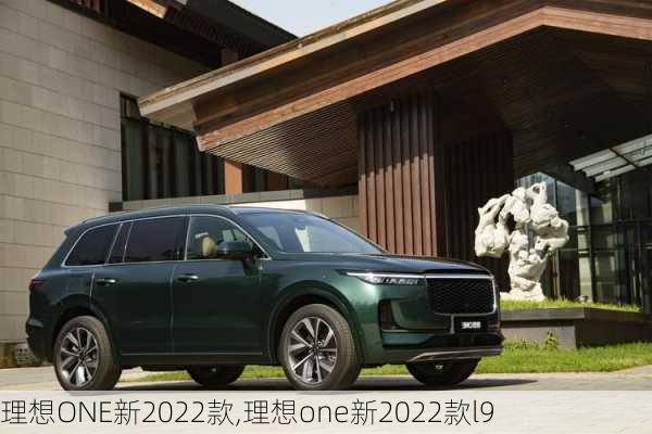 理想ONE新2022款,理想one新2022款l9