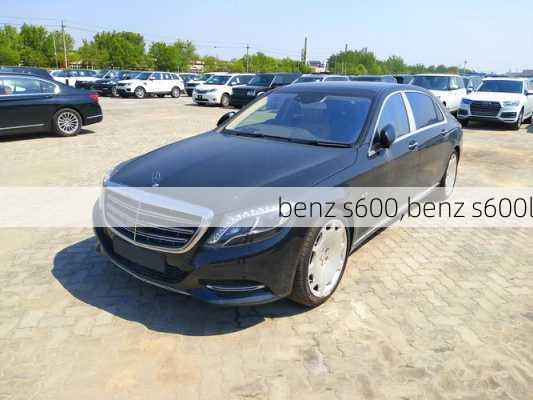 benz s600,benz s600l