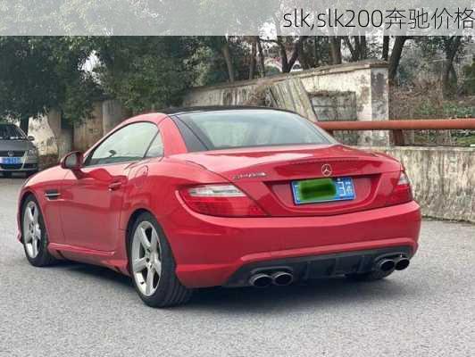 slk,slk200奔驰价格