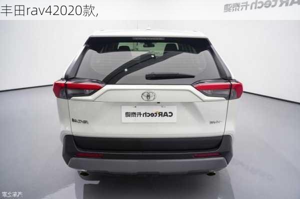 丰田rav42020款,