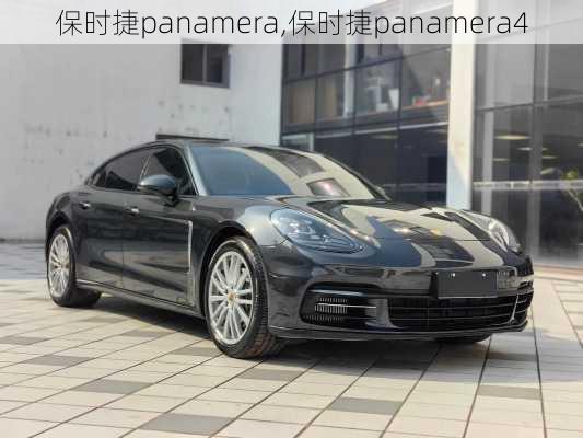 保时捷panamera,保时捷panamera4