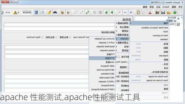 apache 性能测试,apache性能测试工具