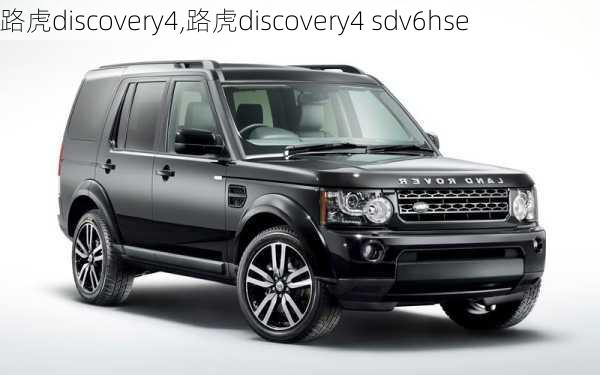 路虎discovery4,路虎discovery4 sdv6hse