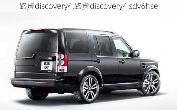 路虎discovery4,路虎discovery4 sdv6hse