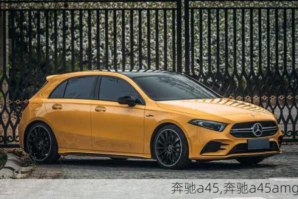 奔驰a45,奔驰a45amg