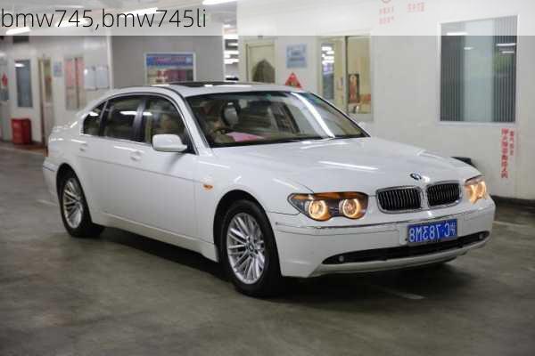 bmw745,bmw745li