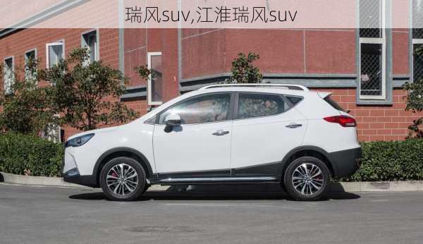 瑞风suv,江淮瑞风suv