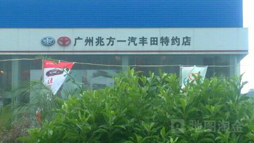 广州丰田4s店,广州丰田4s店电话地址