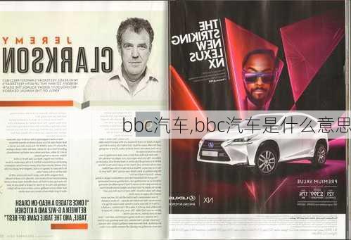 bbc汽车,bbc汽车是什么意思