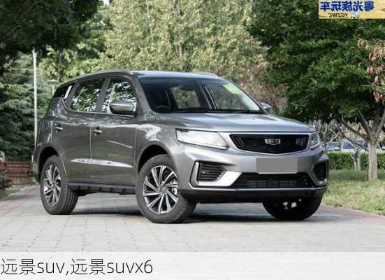 远景suv,远景suvx6