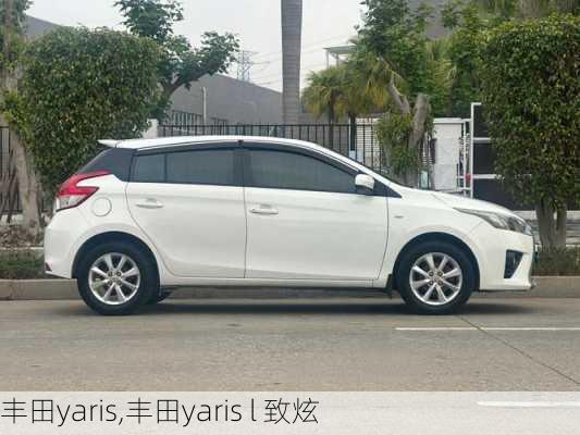 丰田yaris,丰田yaris l 致炫