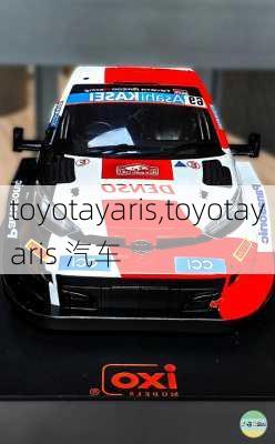 toyotayaris,toyotayaris 汽车