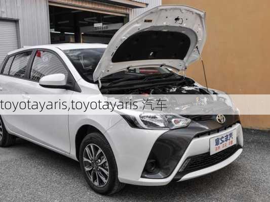 toyotayaris,toyotayaris 汽车