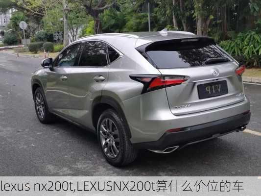 lexus nx200t,LEXUSNX200t算什么价位的车