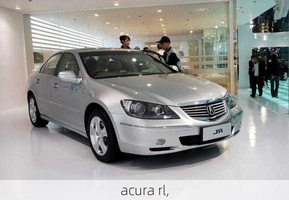 acura rl,