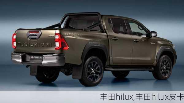 丰田hilux,丰田hilux皮卡