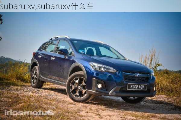 subaru xv,subaruxv什么车