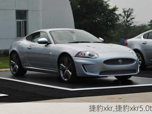 捷豹xkr,捷豹xkr5.0t