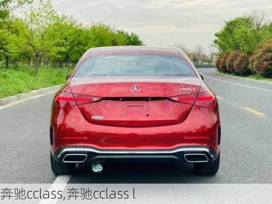 奔驰cclass,奔驰cclass l