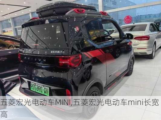 五菱宏光电动车MINI,五菱宏光电动车mini长宽高