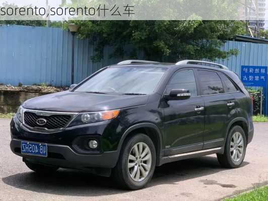 sorento,sorento什么车