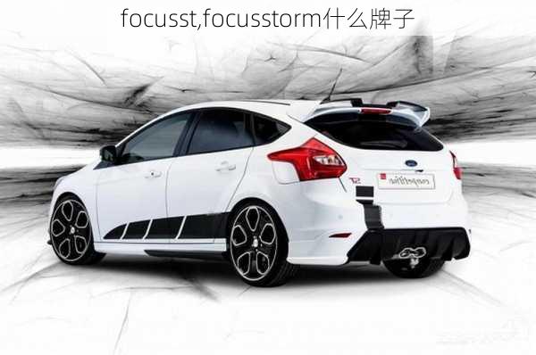 focusst,focusstorm什么牌子