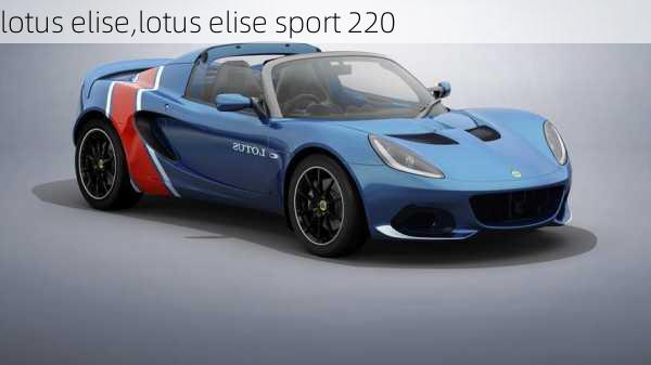 lotus elise,lotus elise sport 220