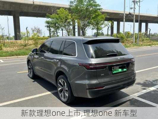 新款理想one上市,理想one 新车型