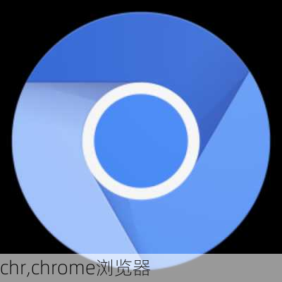 chr,chrome浏览器