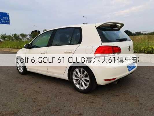 golf 6,GOLF 61 CLUB高尔夫61俱乐部