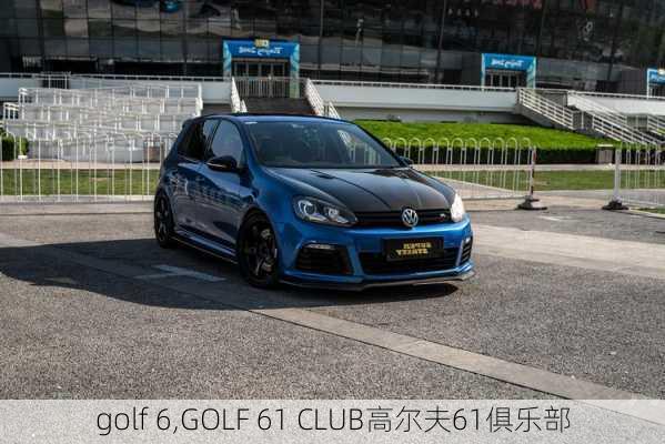 golf 6,GOLF 61 CLUB高尔夫61俱乐部