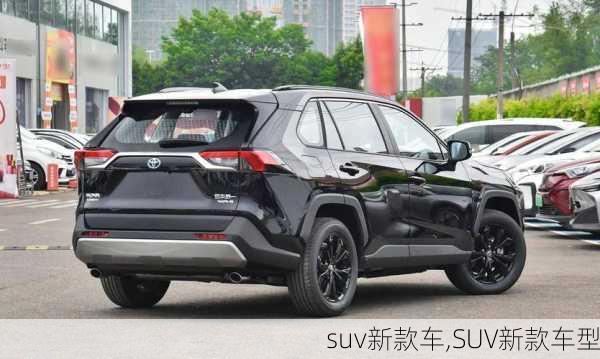 suv新款车,SUV新款车型